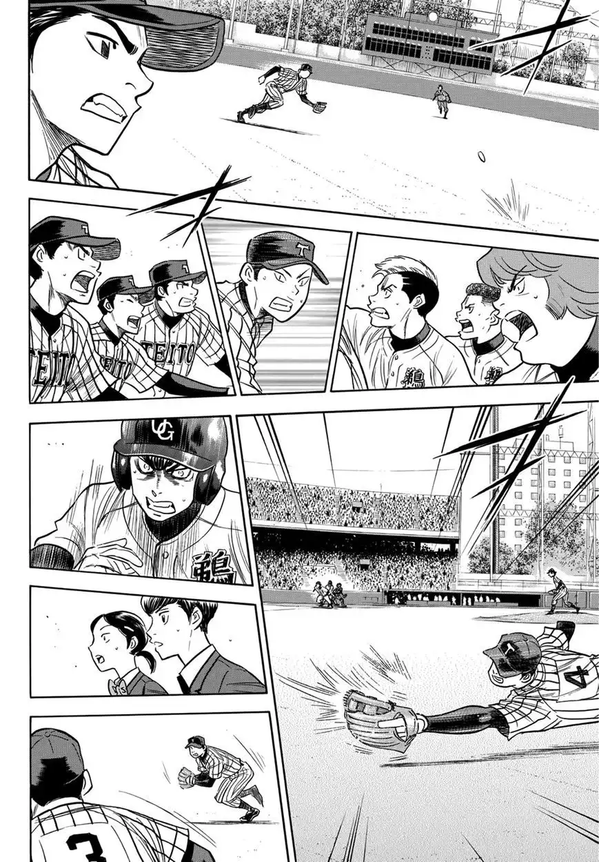 Daiya no A - Act II Chapter 26 10